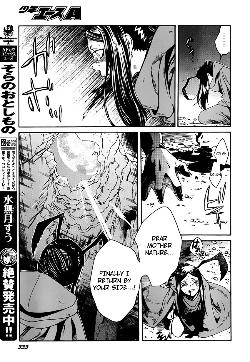 Bocchiman Chapter 6 #16