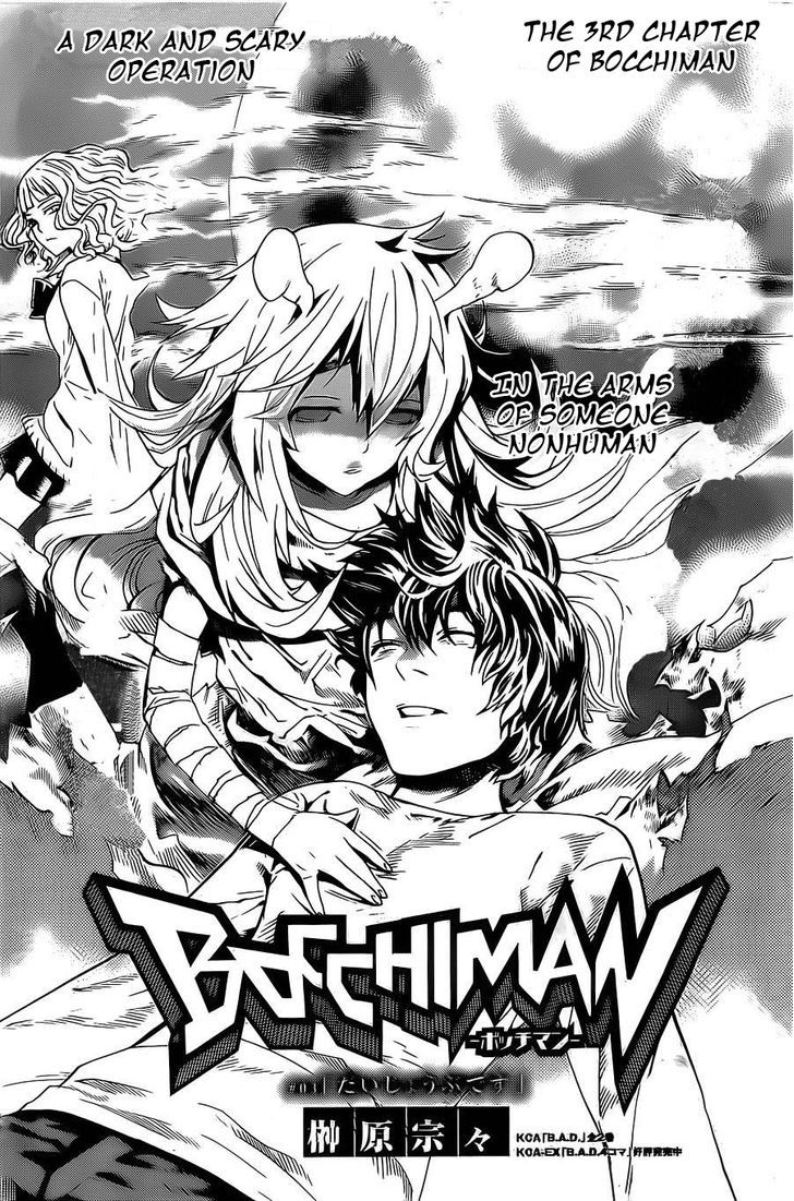 Bocchiman Chapter 3 #4