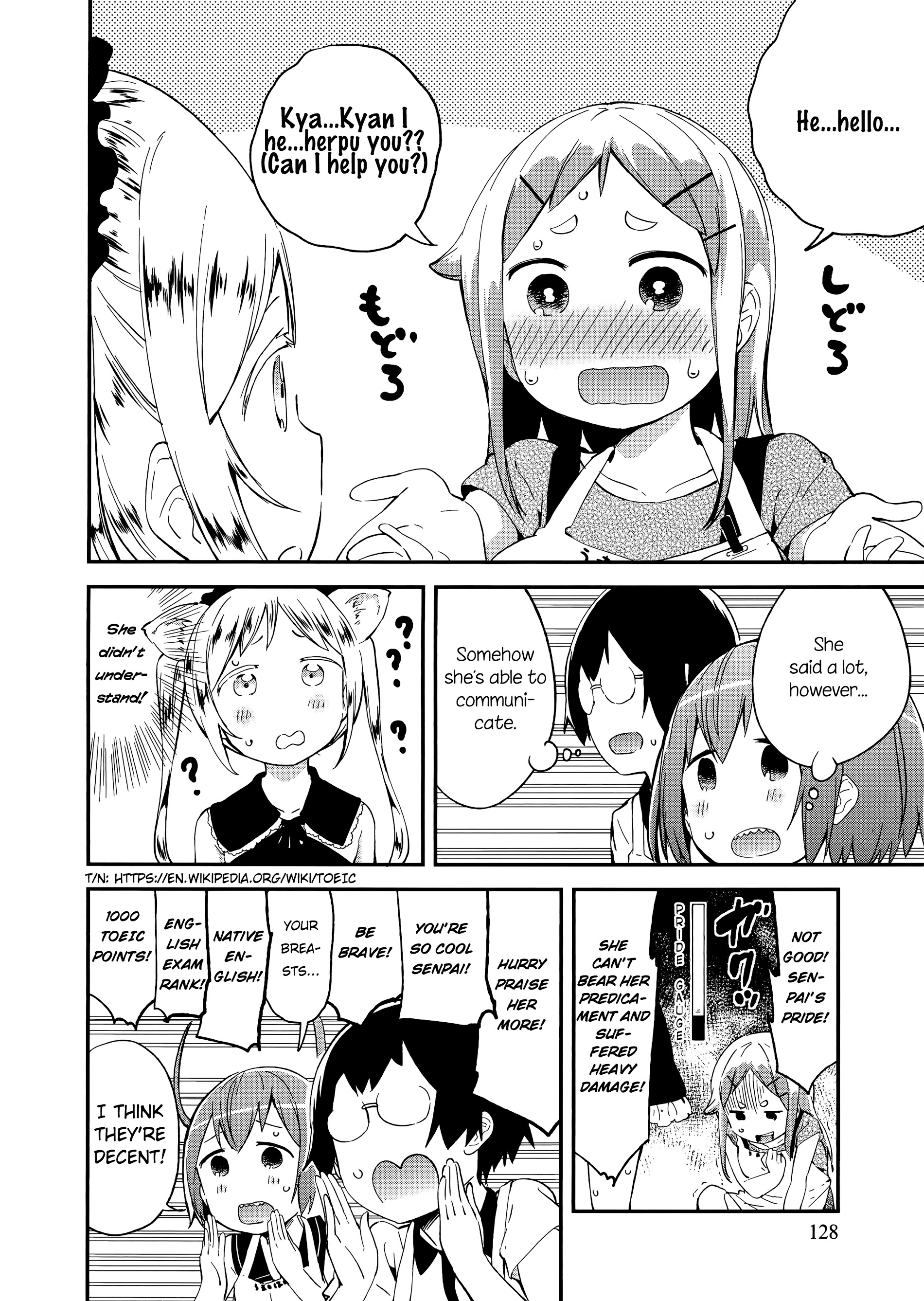 Denkigai No Honya-San Chapter 60 #6