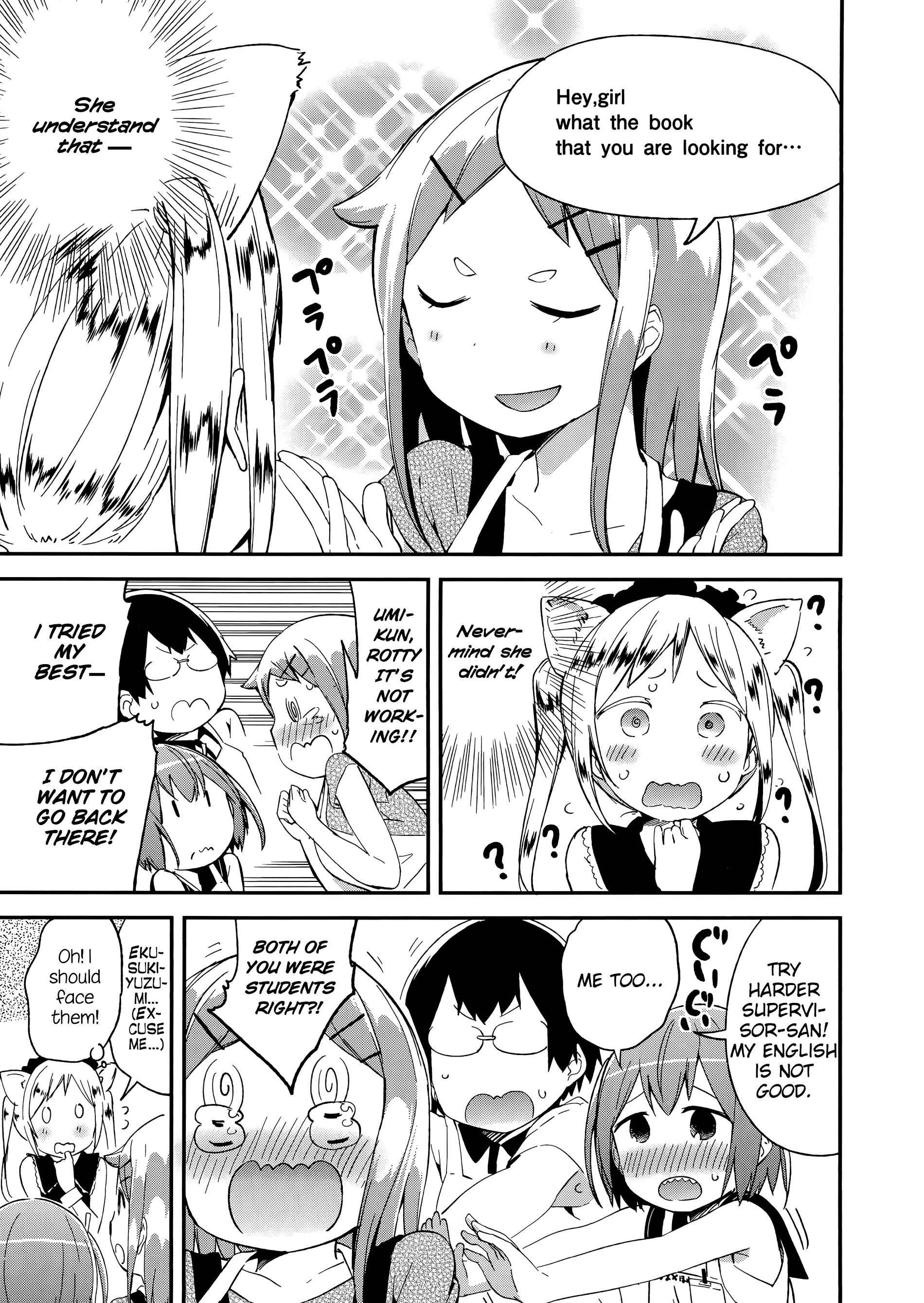 Denkigai No Honya-San Chapter 60 #7