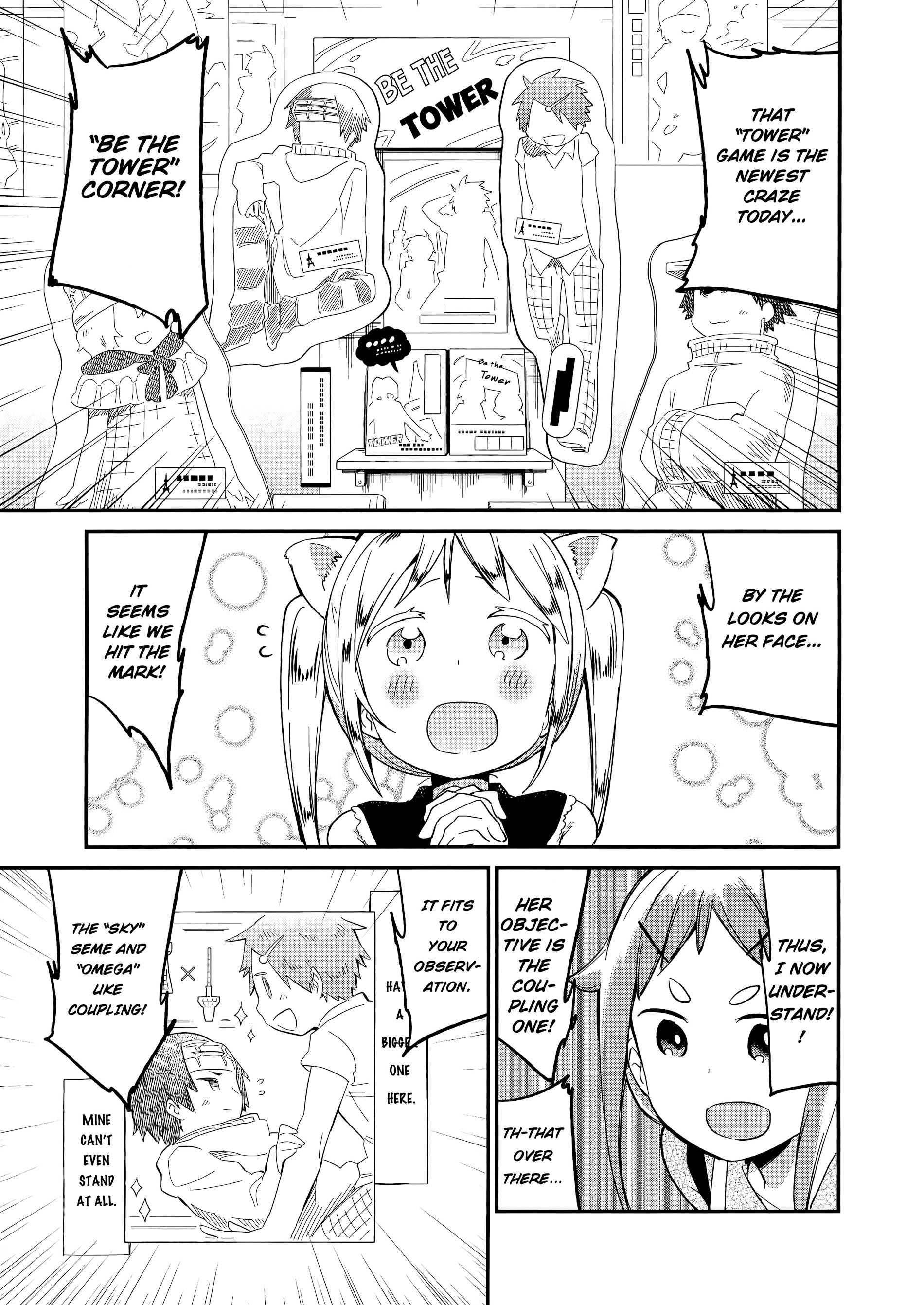 Denkigai No Honya-San Chapter 60 #15