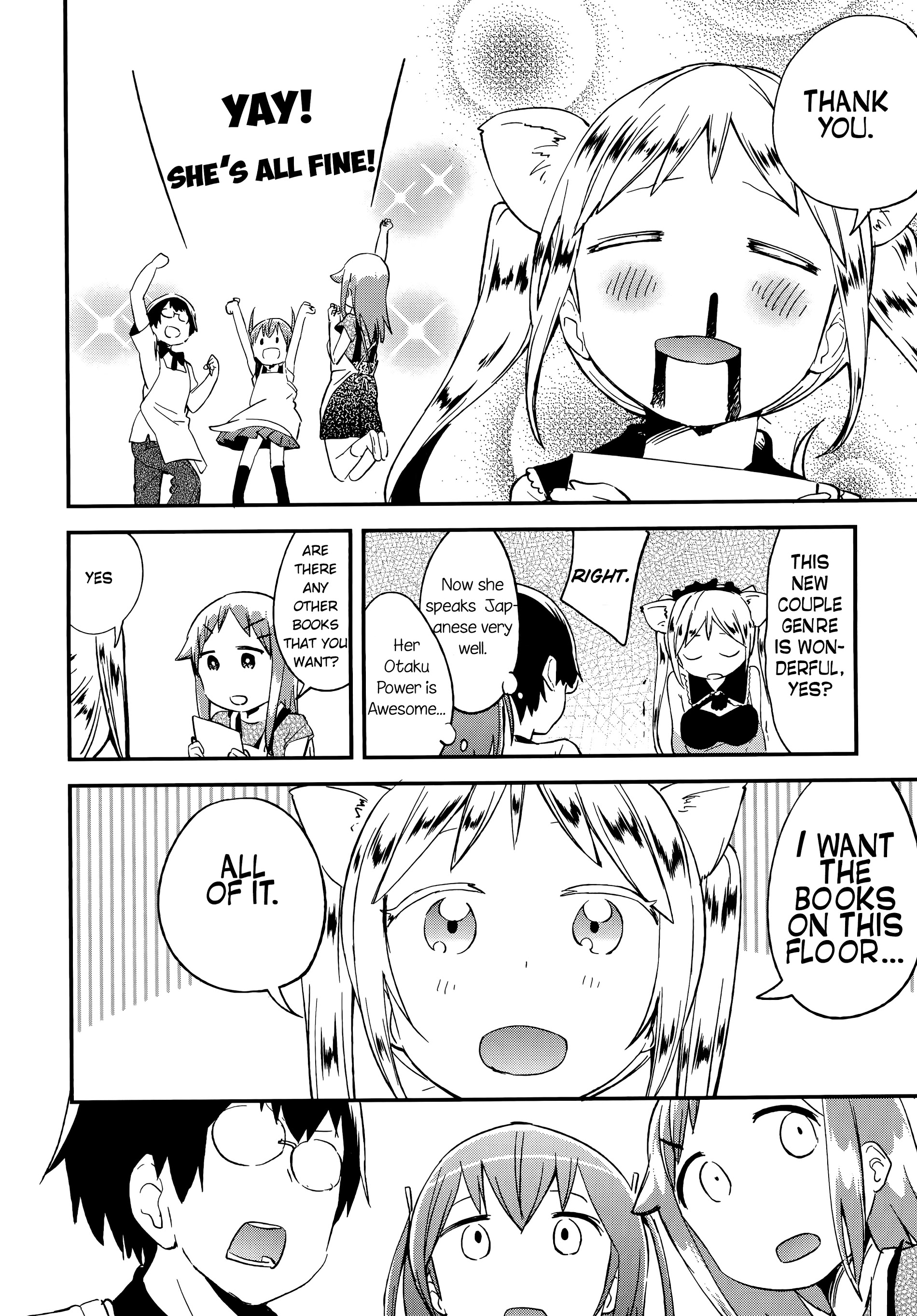 Denkigai No Honya-San Chapter 60 #18