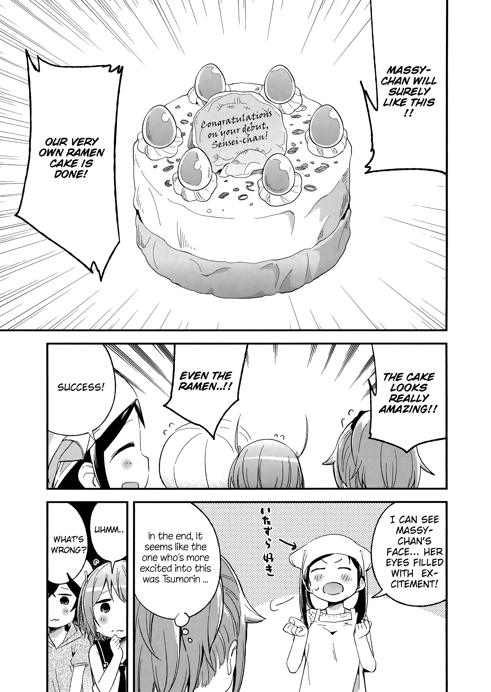 Denkigai No Honya-San Chapter 59 #13