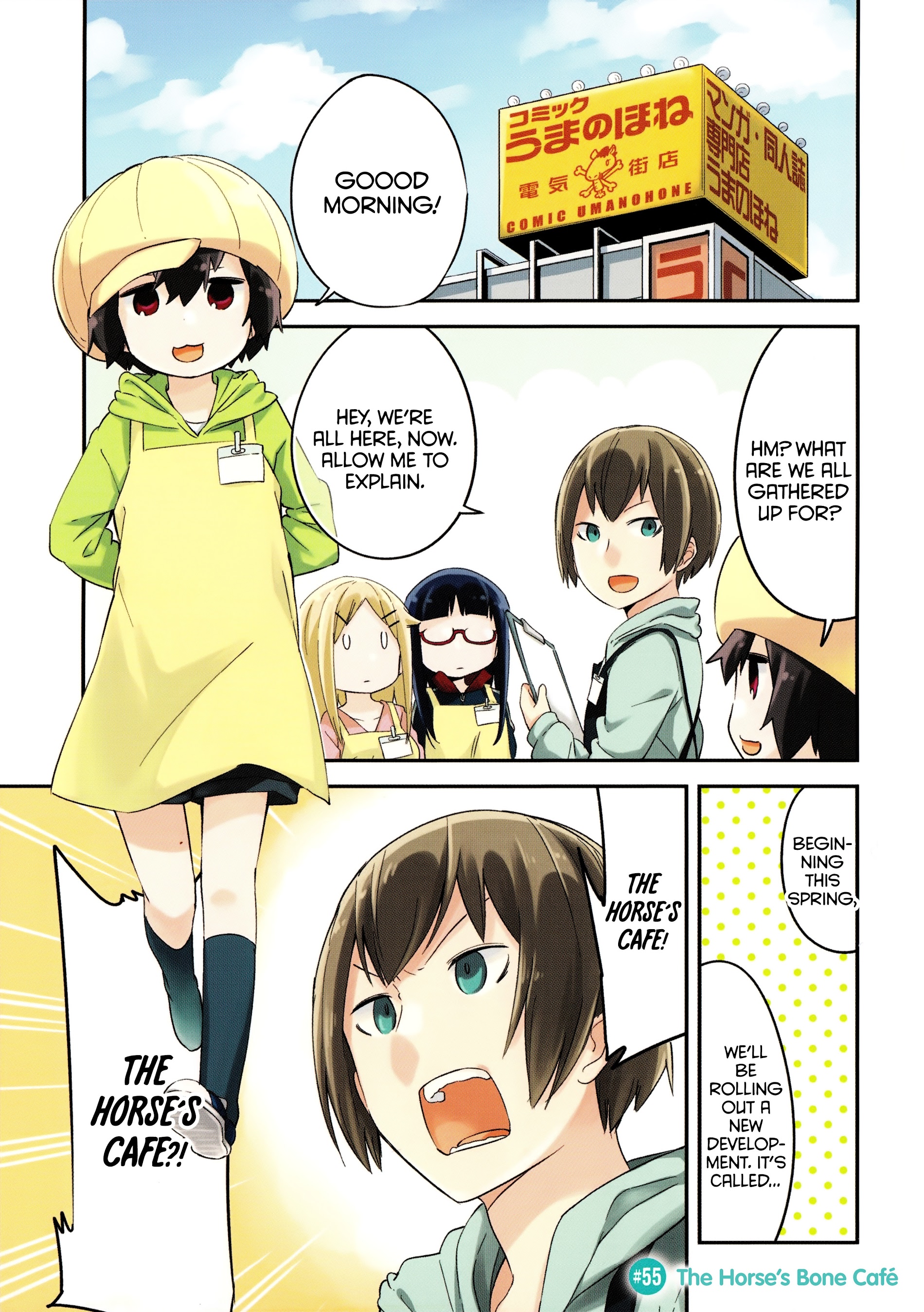 Denkigai No Honya-San Chapter 55 #3