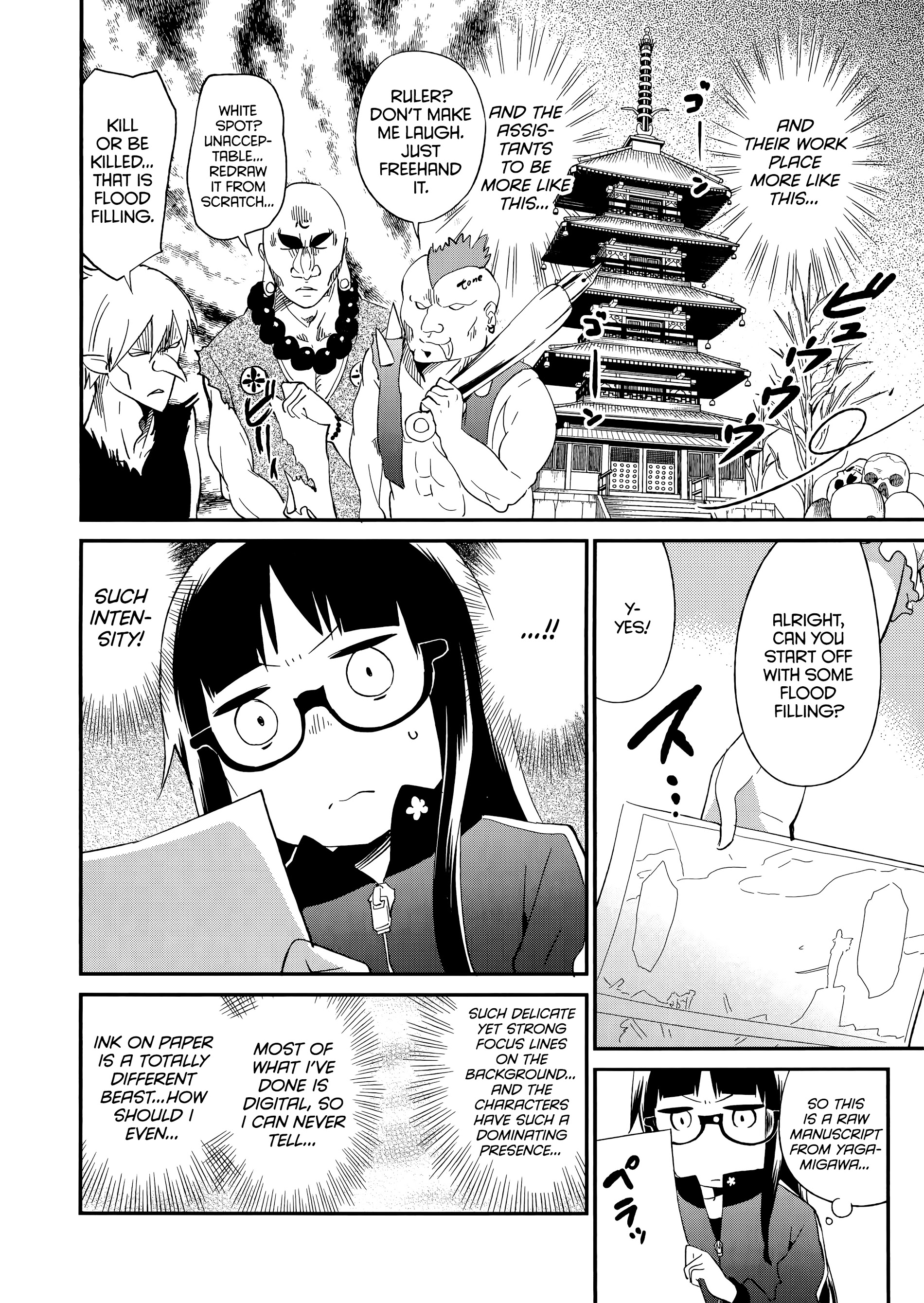 Denkigai No Honya-San Chapter 58 #6