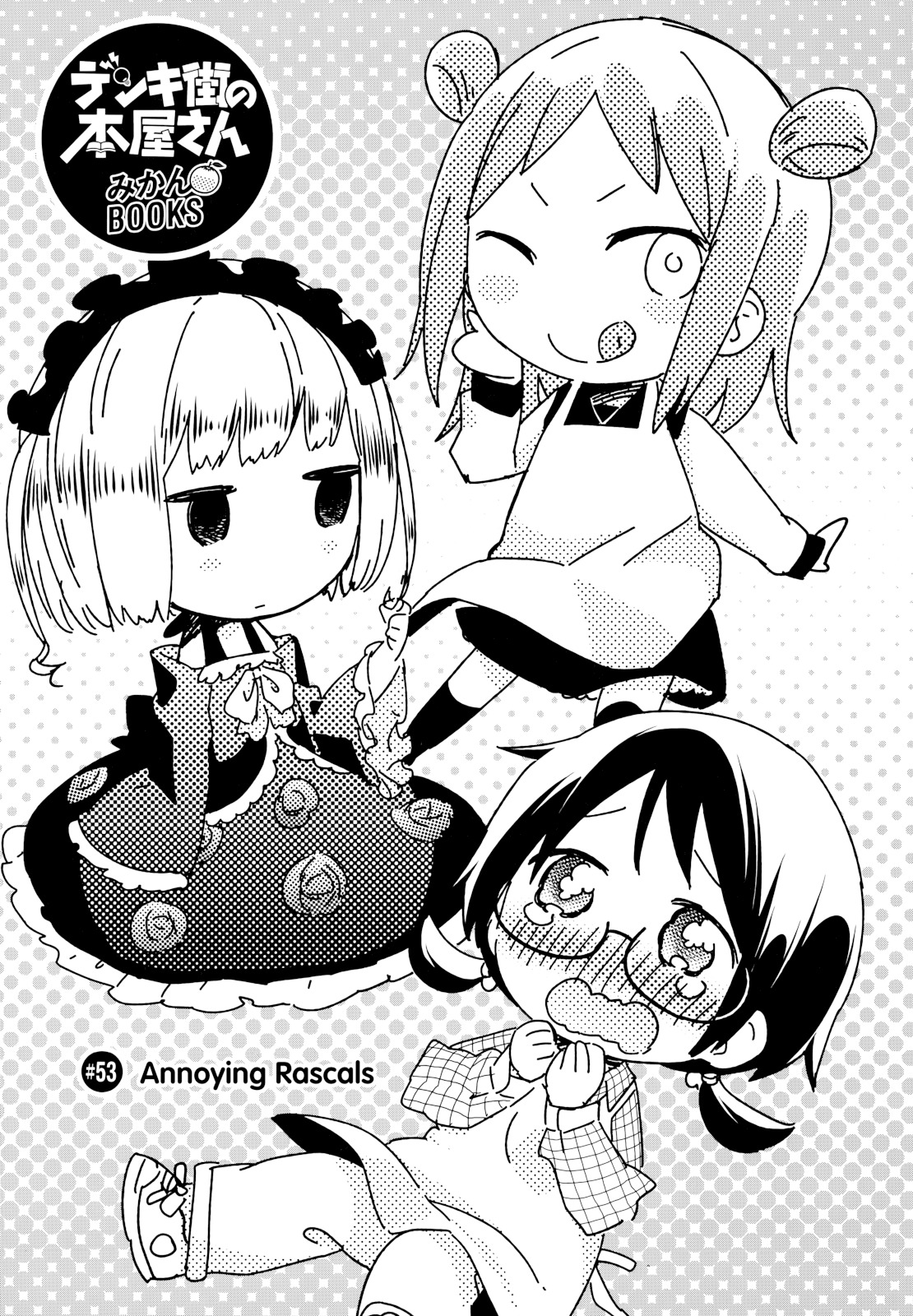 Denkigai No Honya-San Chapter 53 #1