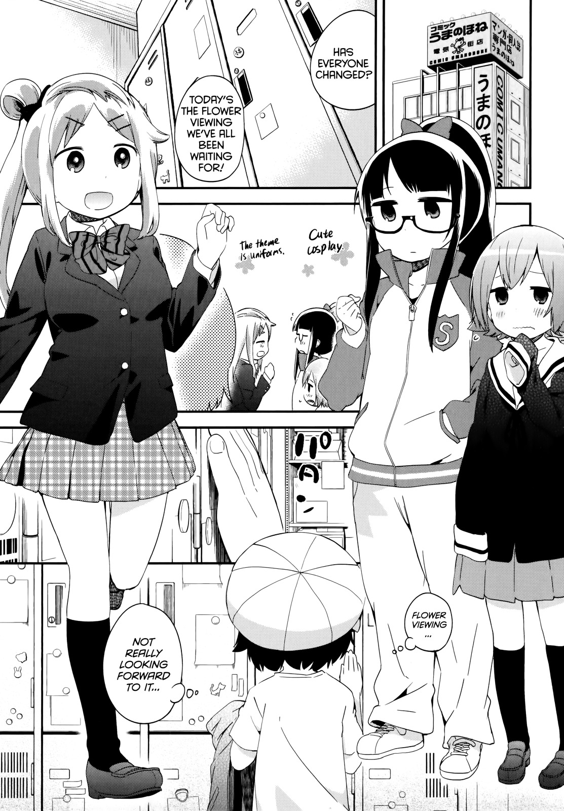 Denkigai No Honya-San Chapter 40 #3