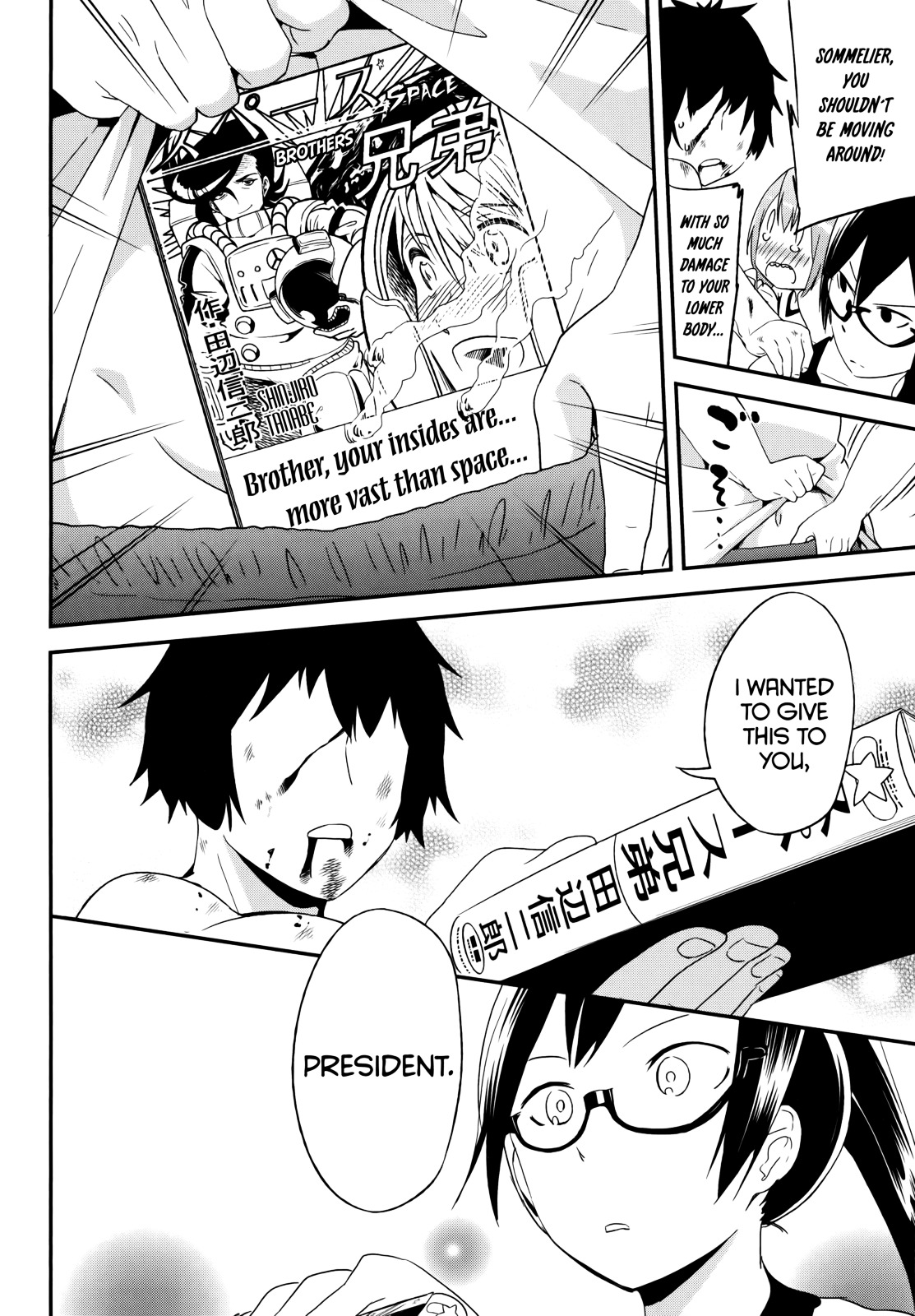 Denkigai No Honya-San Chapter 37 #28