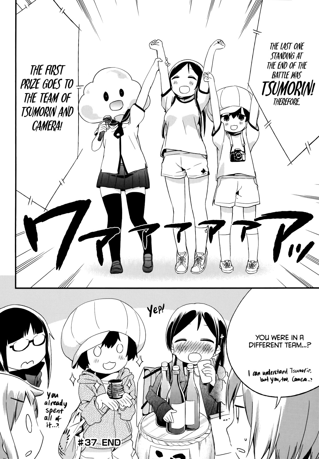 Denkigai No Honya-San Chapter 37 #34