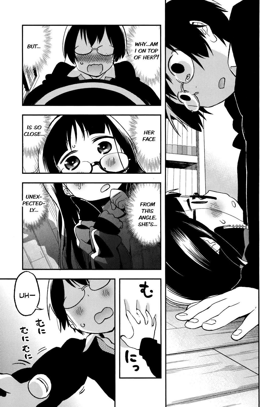 Denkigai No Honya-San Chapter 34.2 #7