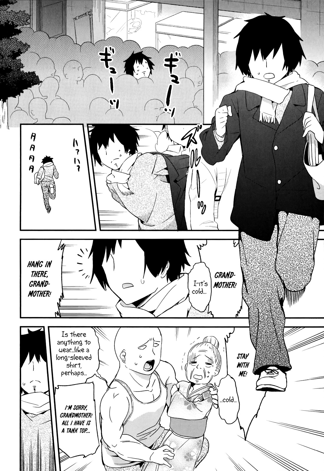 Denkigai No Honya-San Chapter 34 #18