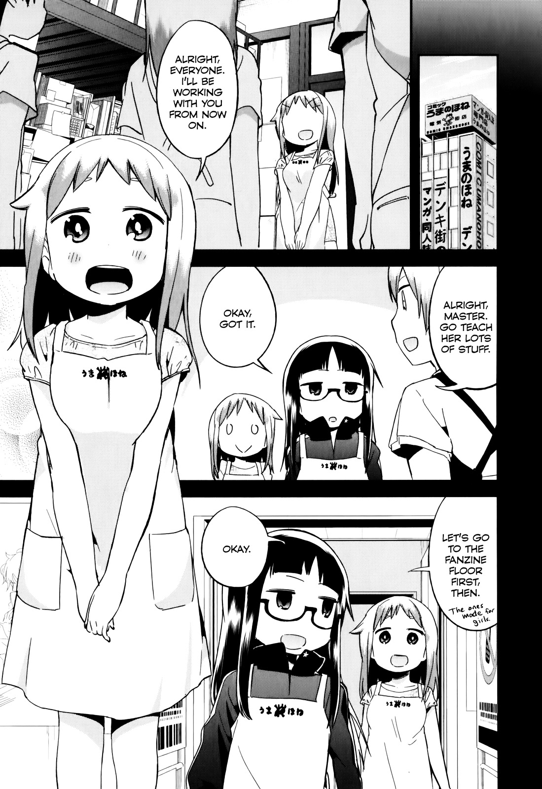 Denkigai No Honya-San Chapter 31 #15