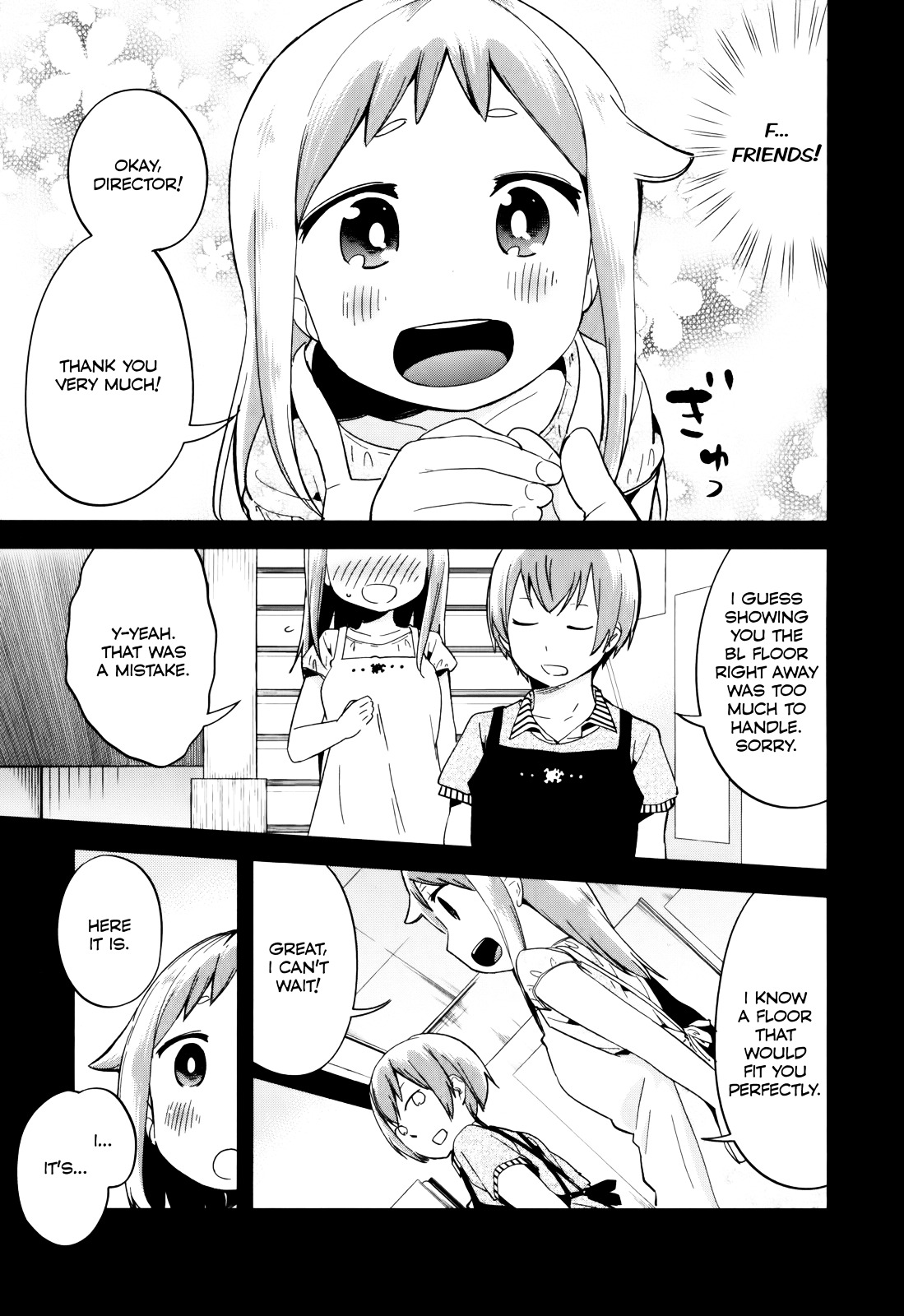 Denkigai No Honya-San Chapter 31 #19