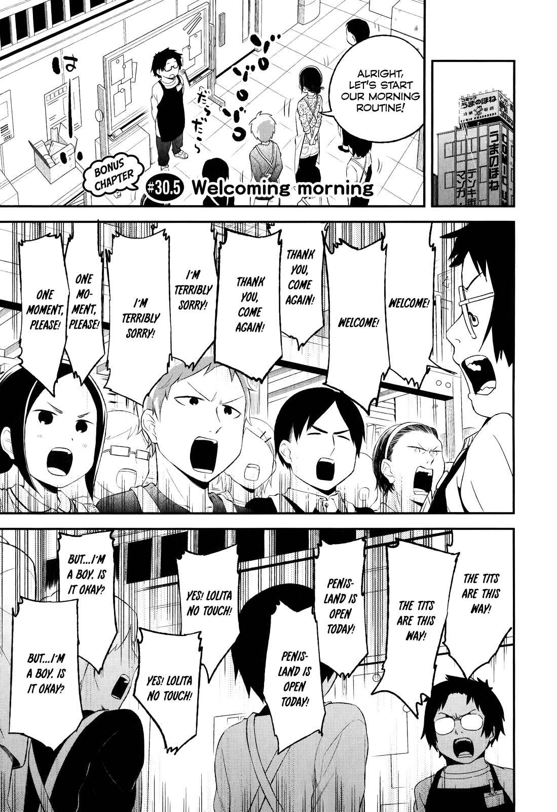 Denkigai No Honya-San Chapter 30.5 #17