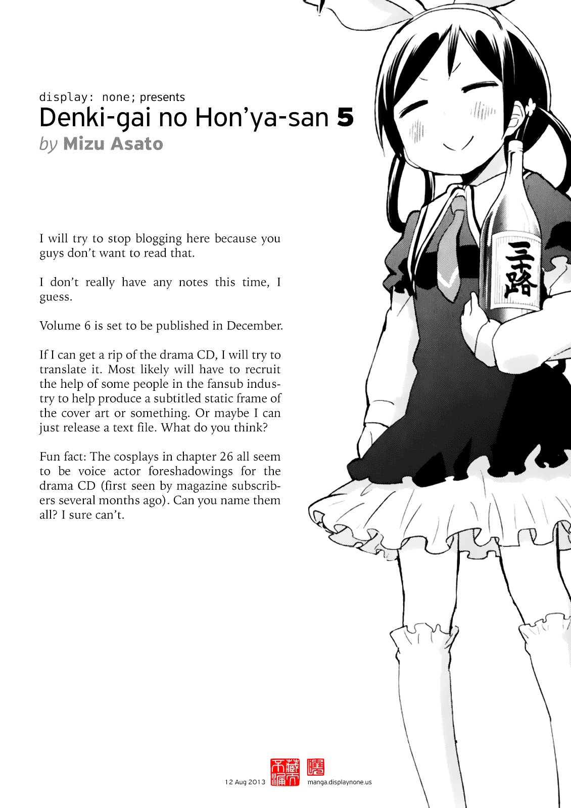 Denkigai No Honya-San Chapter 29 #33