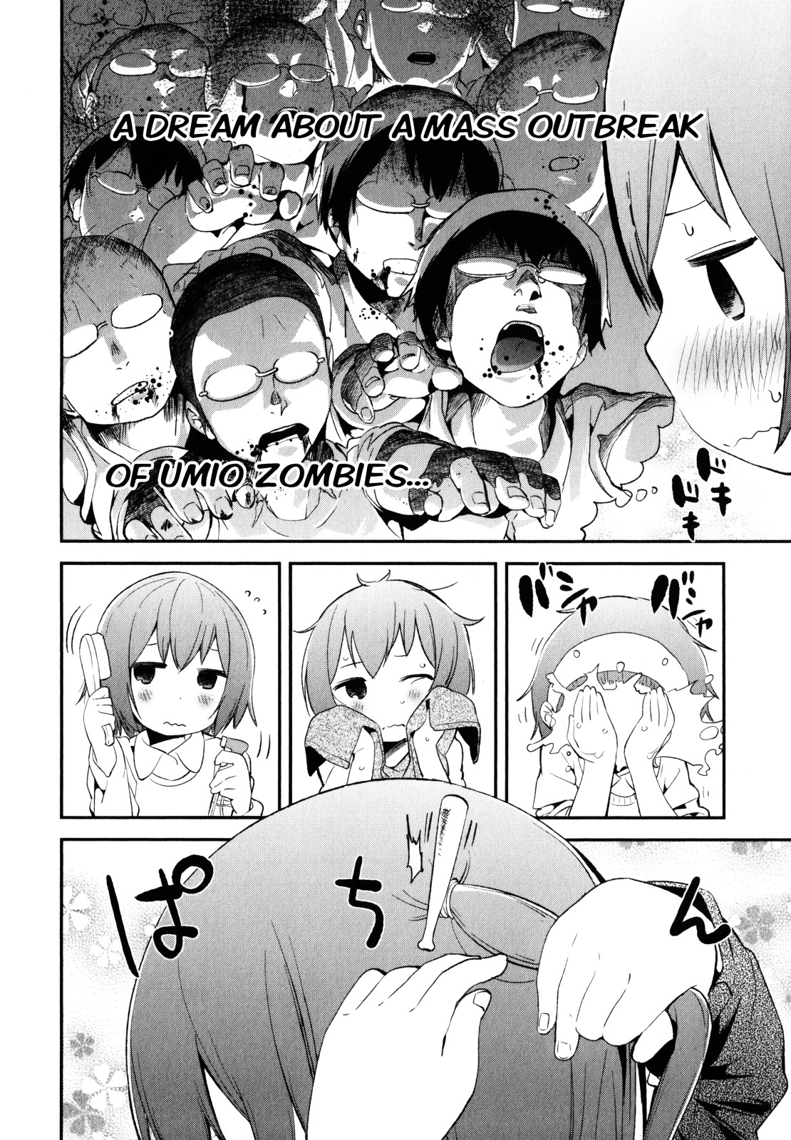 Denkigai No Honya-San Chapter 21 #2