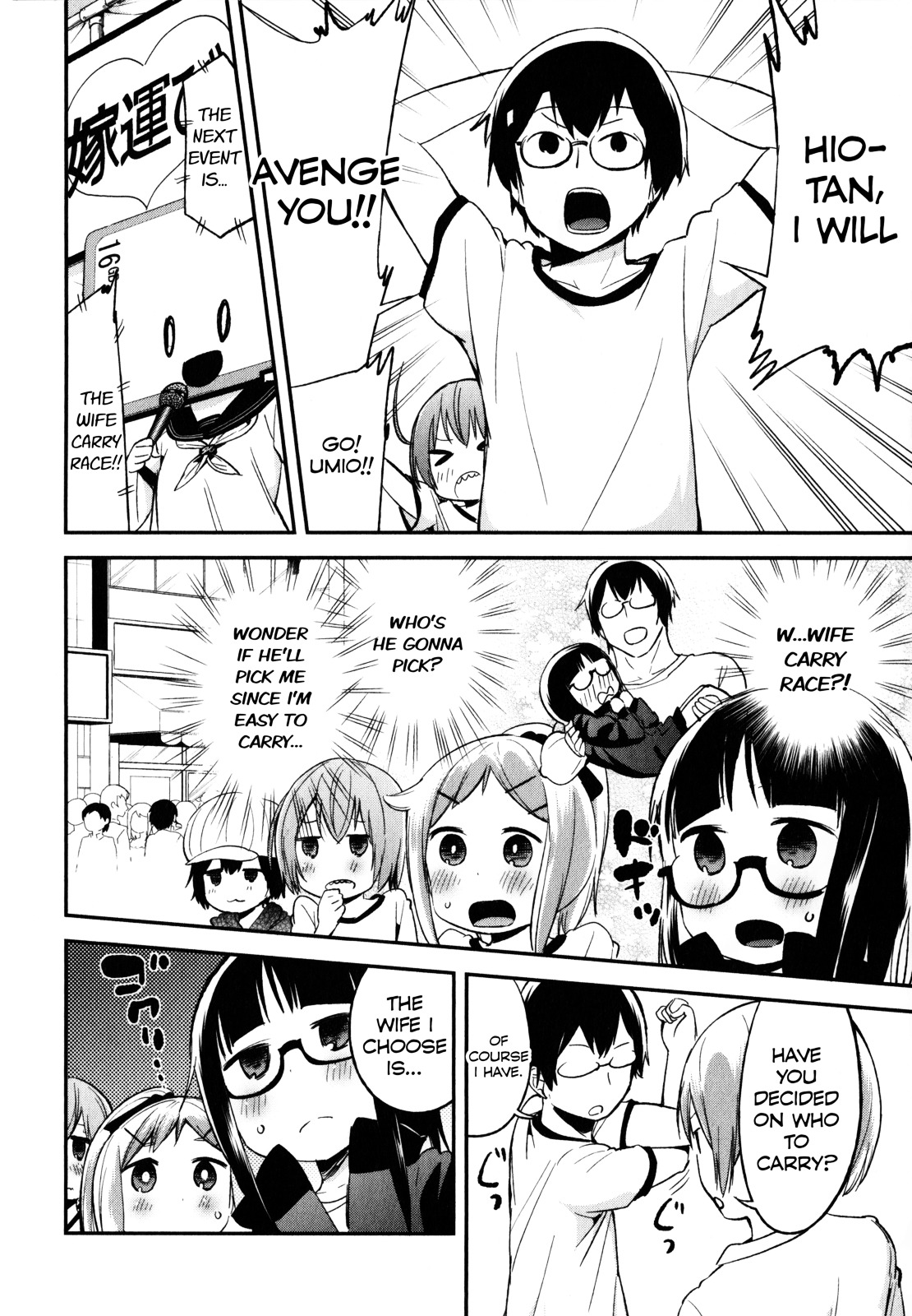 Denkigai No Honya-San Chapter 17 #7