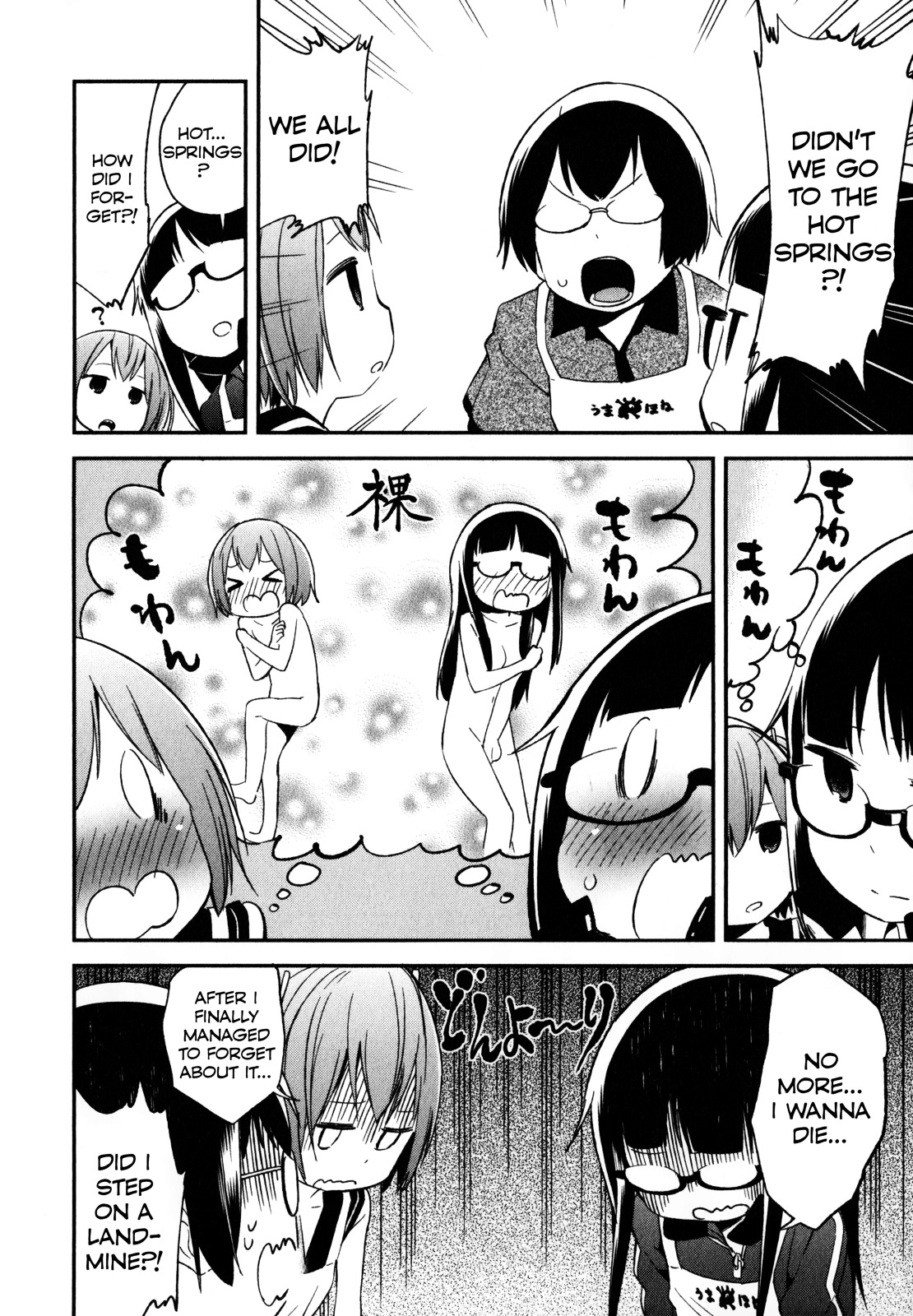 Denkigai No Honya-San Chapter 16 #28