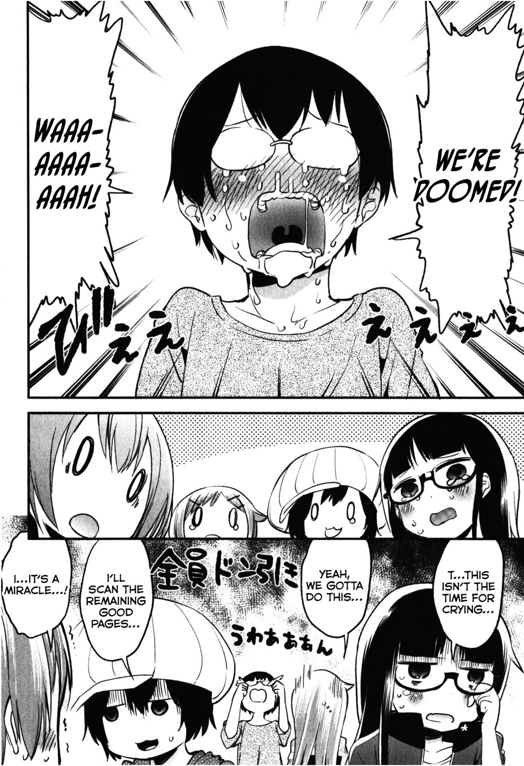 Denkigai No Honya-San Chapter 14 #30