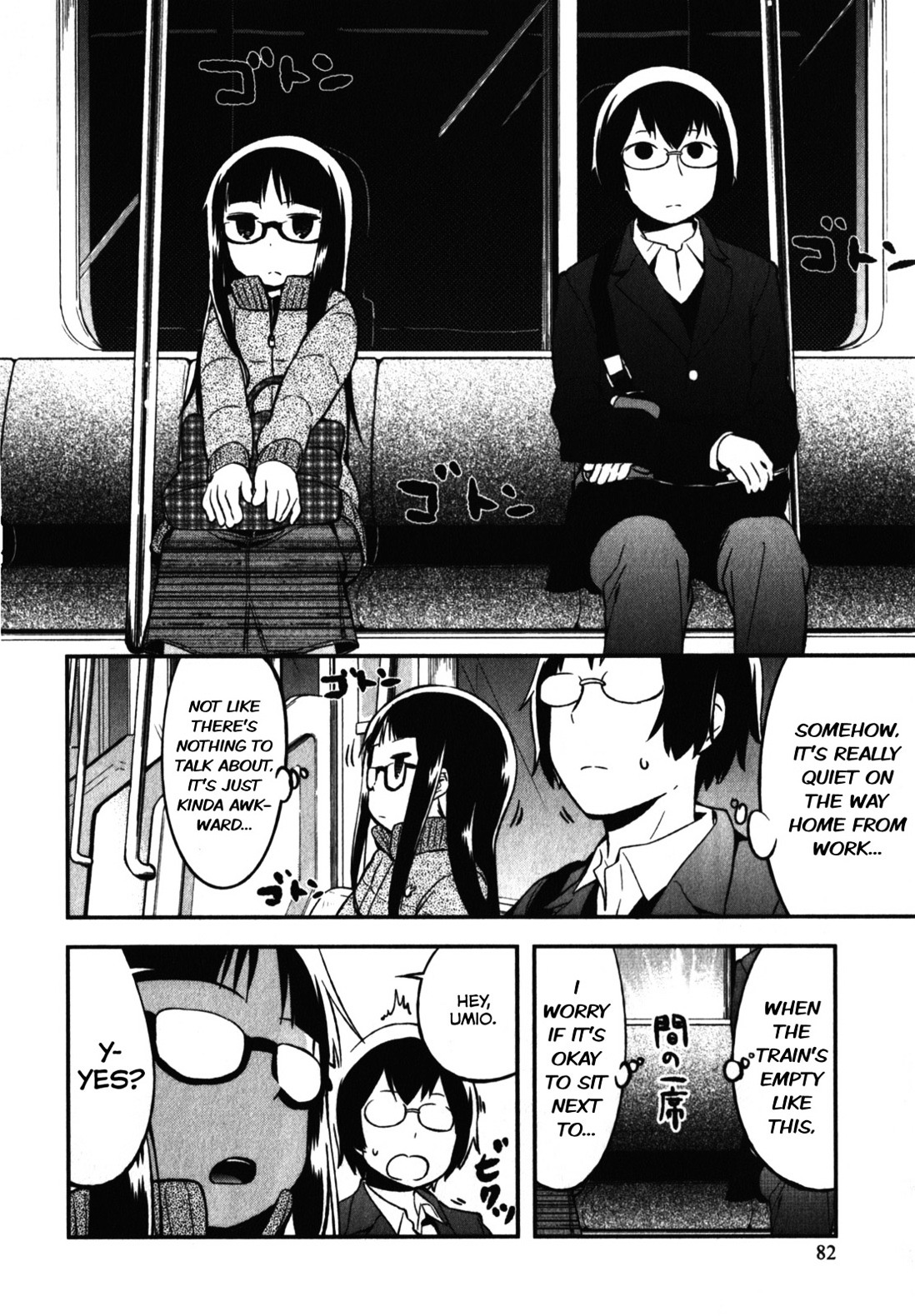 Denkigai No Honya-San Chapter 8 #23