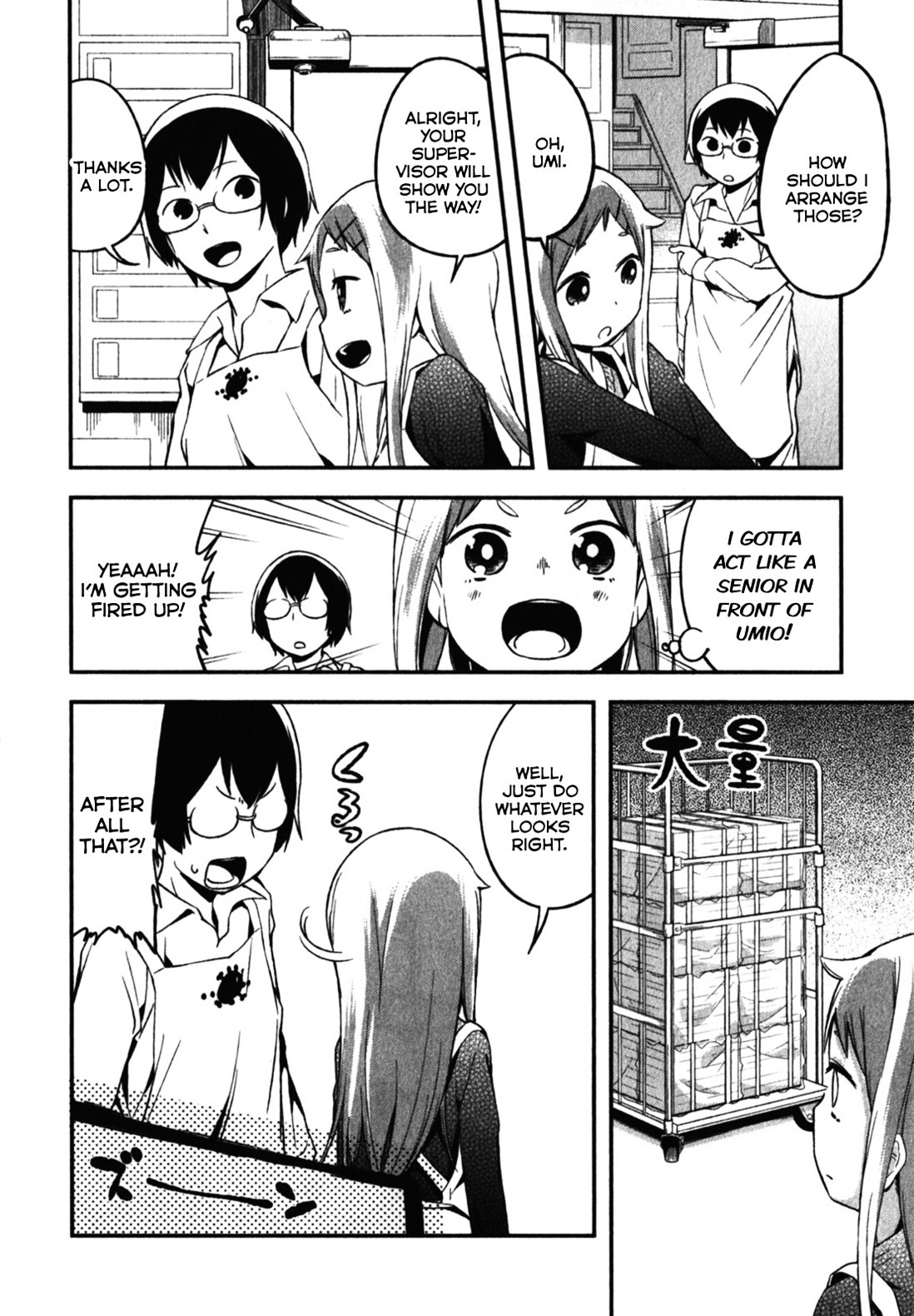 Denkigai No Honya-San Chapter 10.5 #2