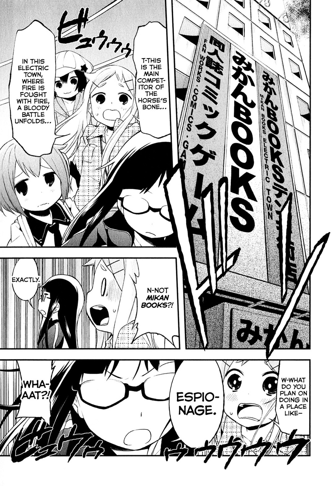 Denkigai No Honya-San Chapter 5 #17