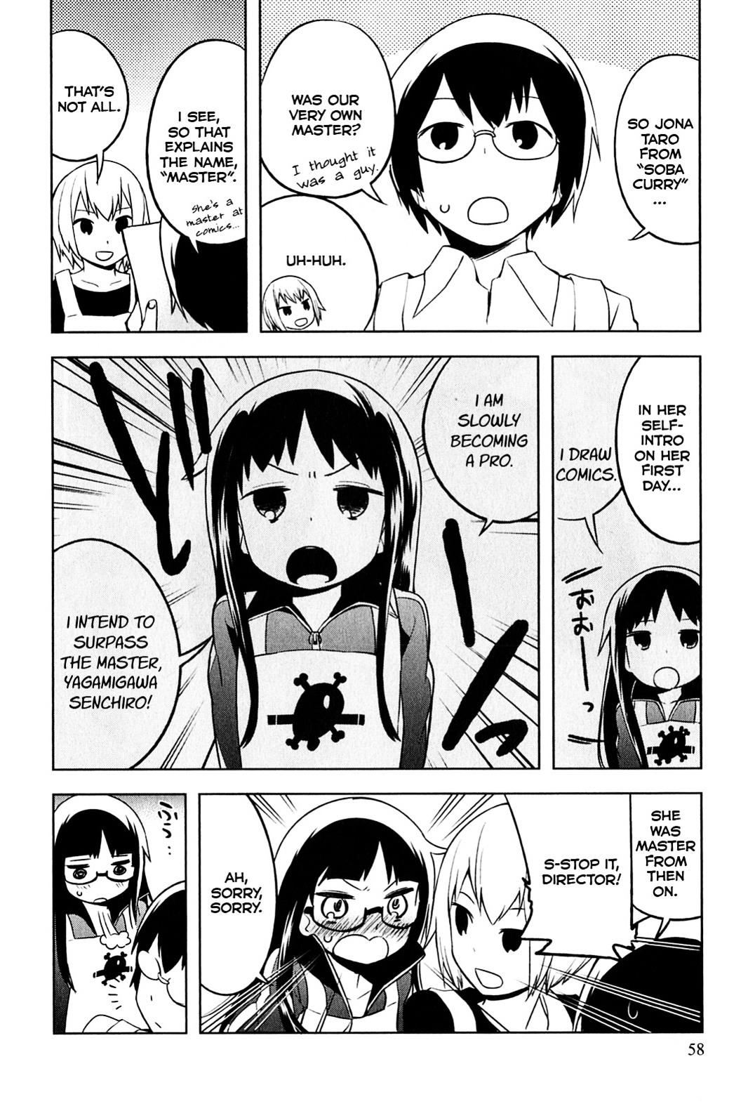 Denkigai No Honya-San Chapter 3 #2