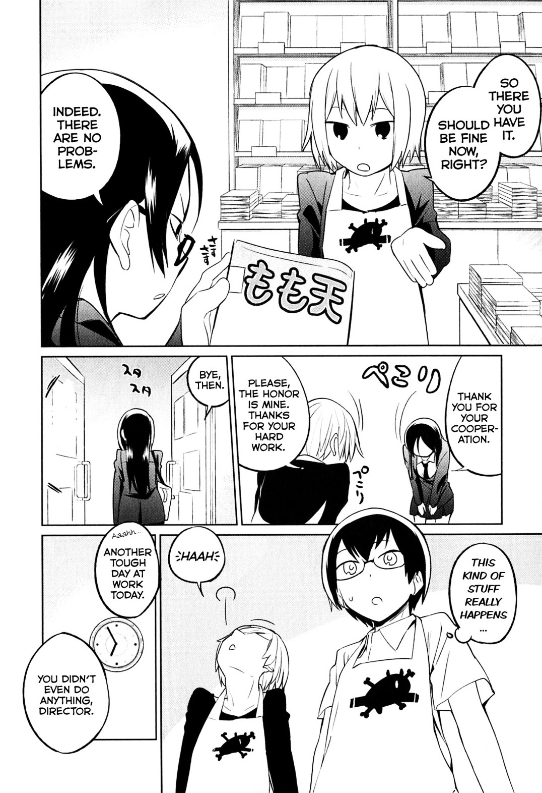 Denkigai No Honya-San Chapter 2 #19