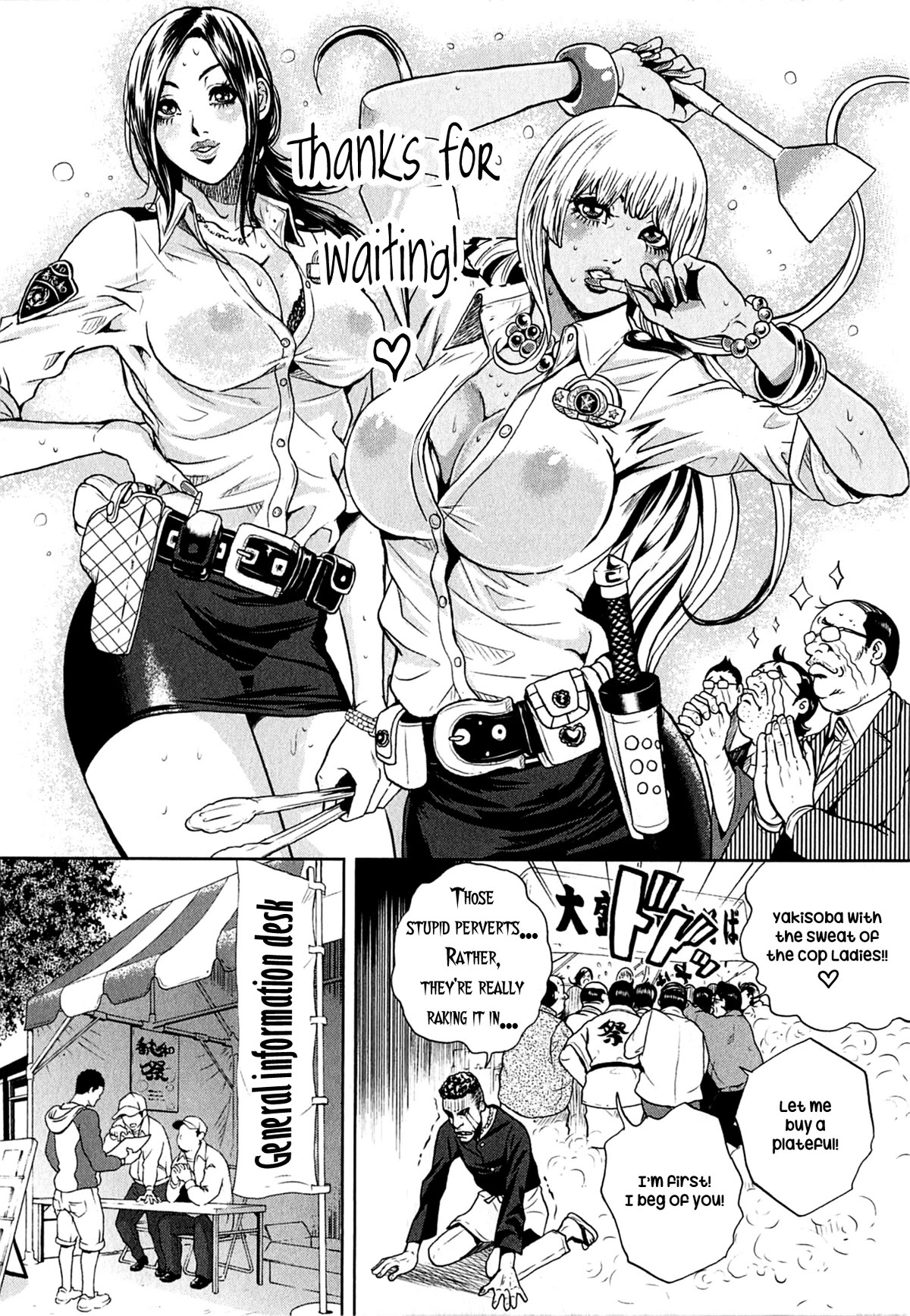 Gals Police Department Chapter 5 #8