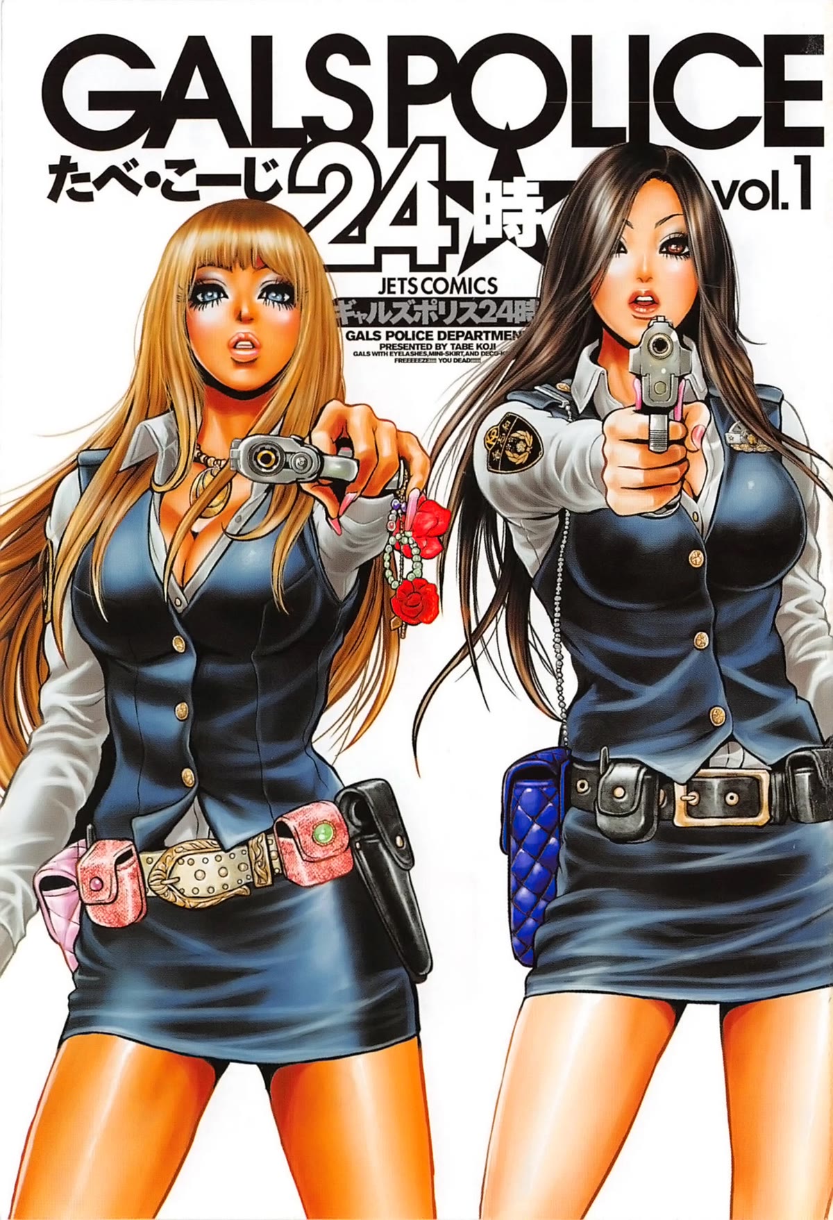 Gals Police Department Chapter 1 #4