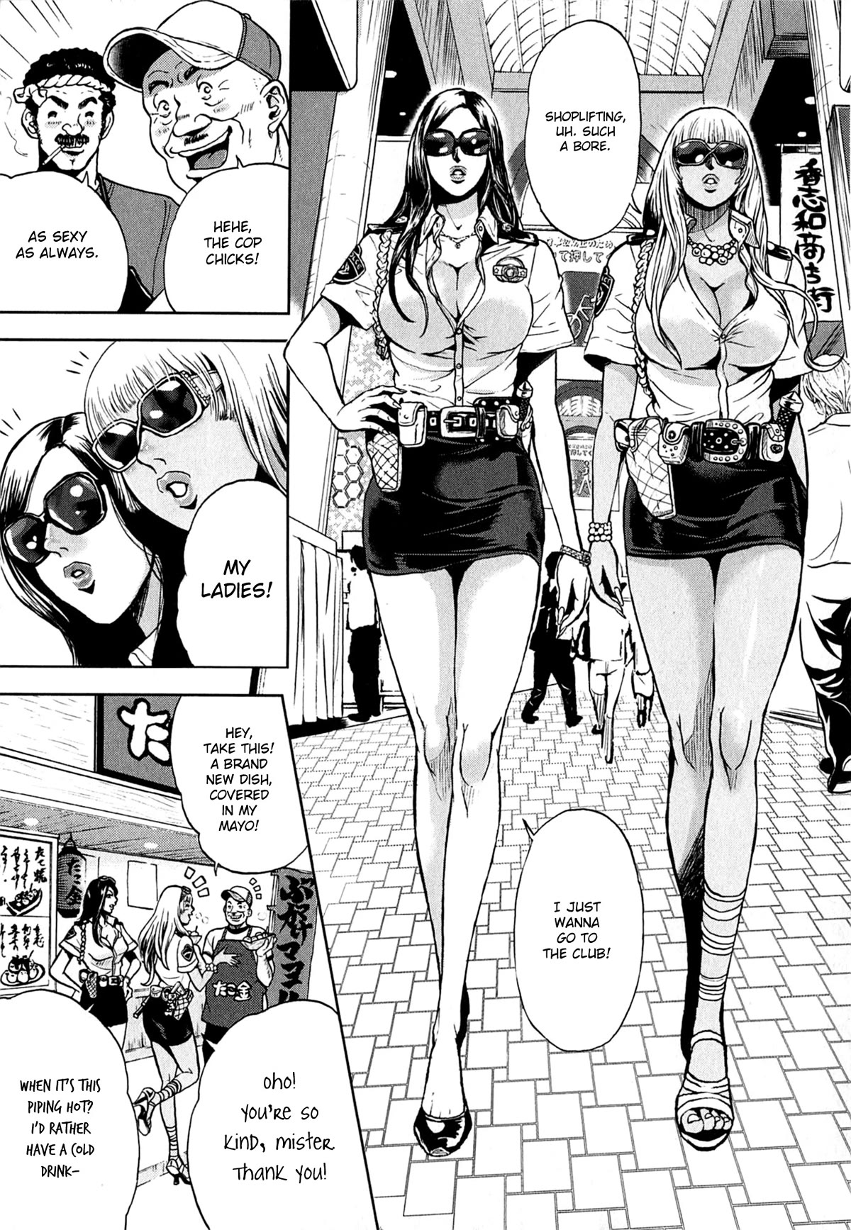 Gals Police Department Chapter 1 #17