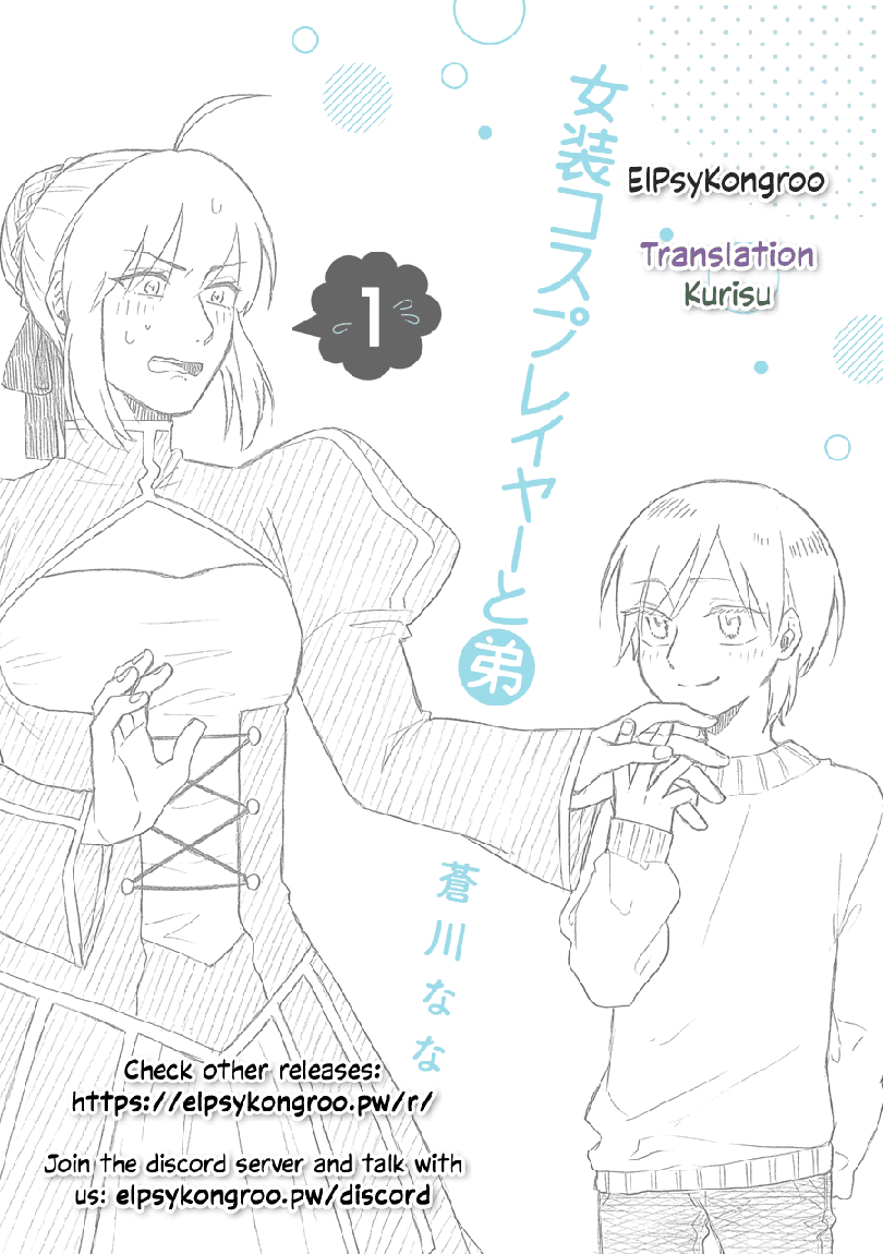 The Manga Where A Crossdressing Cosplayer Gets A Brother Chapter 4.1 #9