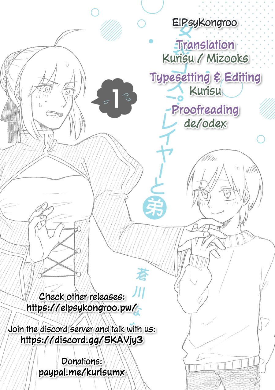 The Manga Where A Crossdressing Cosplayer Gets A Brother Chapter 3.1 #9