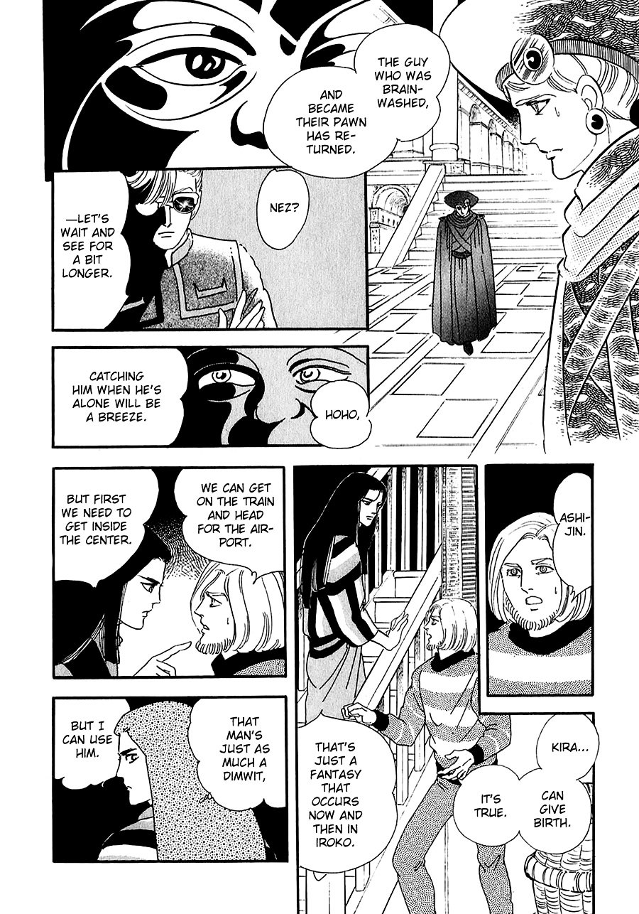 Marginal Chapter 16 #14