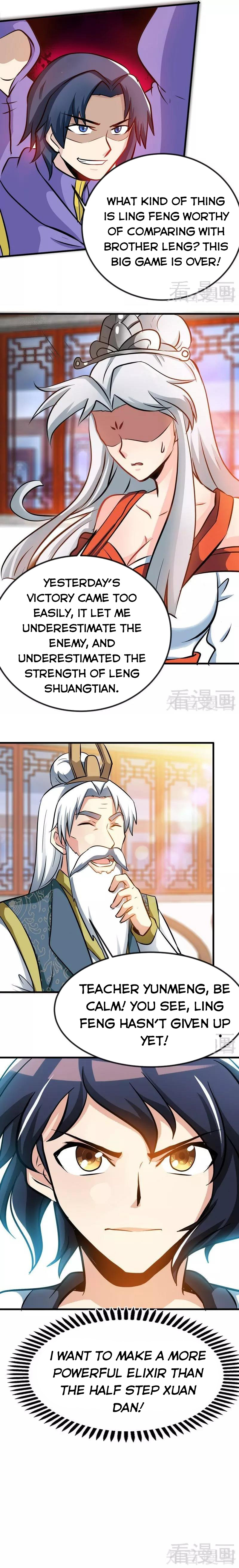 Zhi Zun Shen Mo Chapter 46 #7