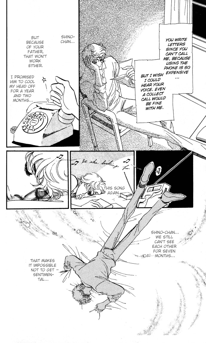 Saratte Watashi No Knight Chapter 2 #12