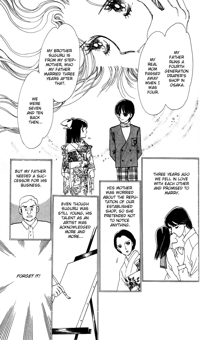 Saratte Watashi No Knight Chapter 2 #29