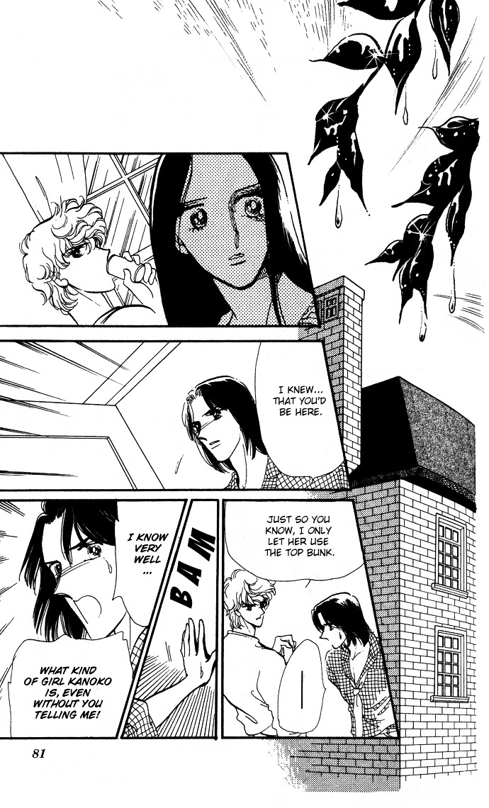 Saratte Watashi No Knight Chapter 2 #31