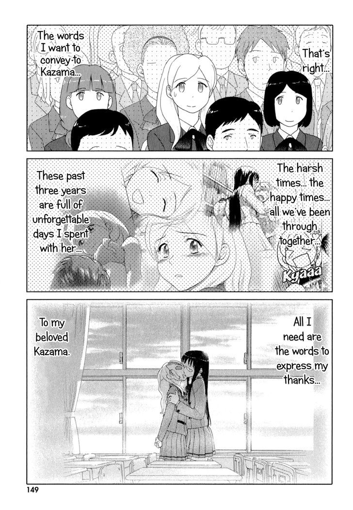Sasameki Koto Chapter 52 #17