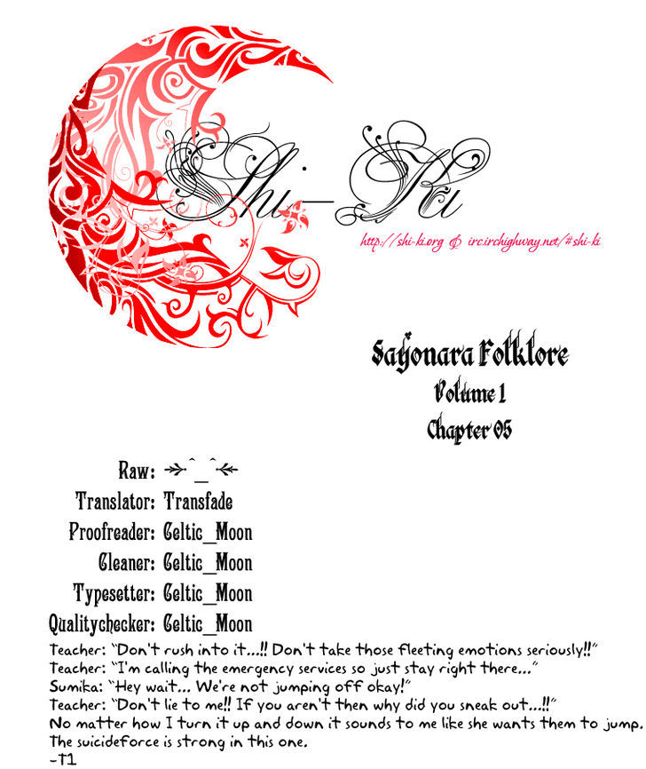 Sayonara Folklore Chapter 5 #32