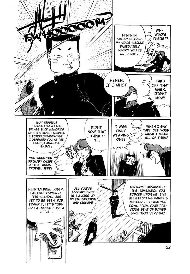 Sasuga No Sarutobi Chapter 40 #22