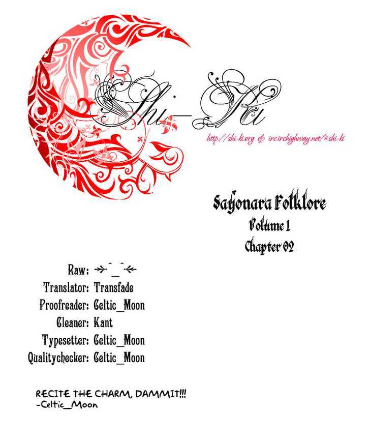 Sayonara Folklore Chapter 2 #19