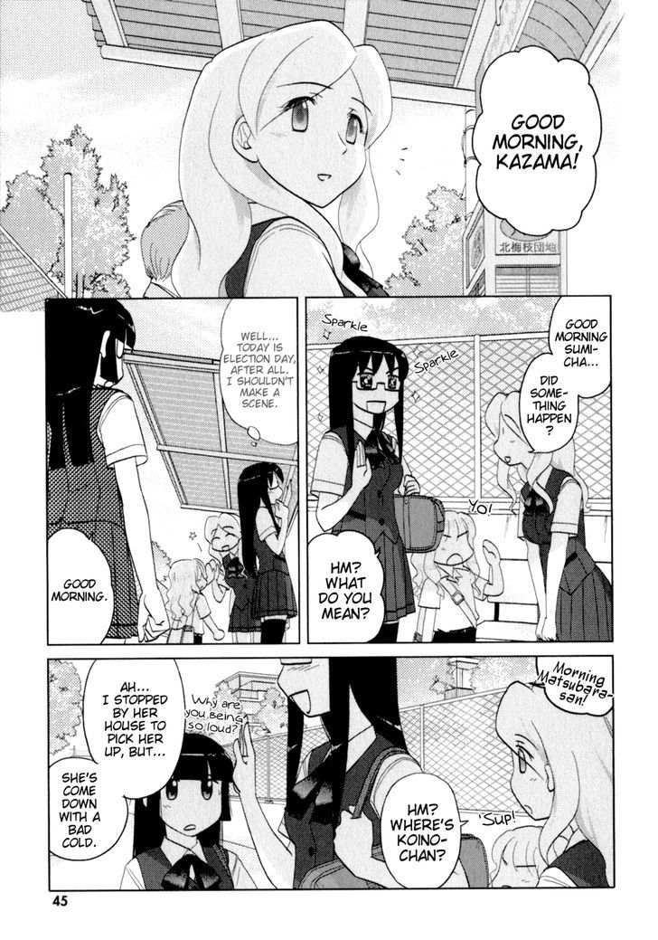 Sasameki Koto Chapter 42 #17