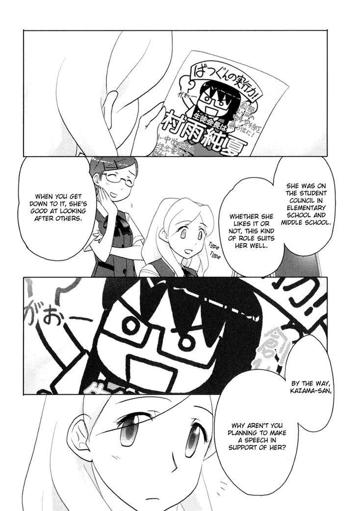 Sasameki Koto Chapter 39 #22