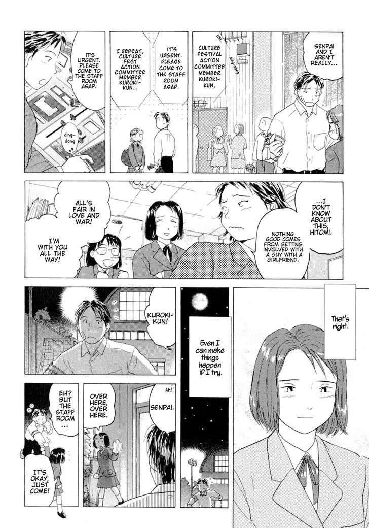 Sasameki Koto Chapter 34.6 #26