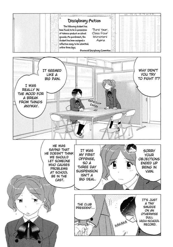 Sasameki Koto Chapter 34.5 #11