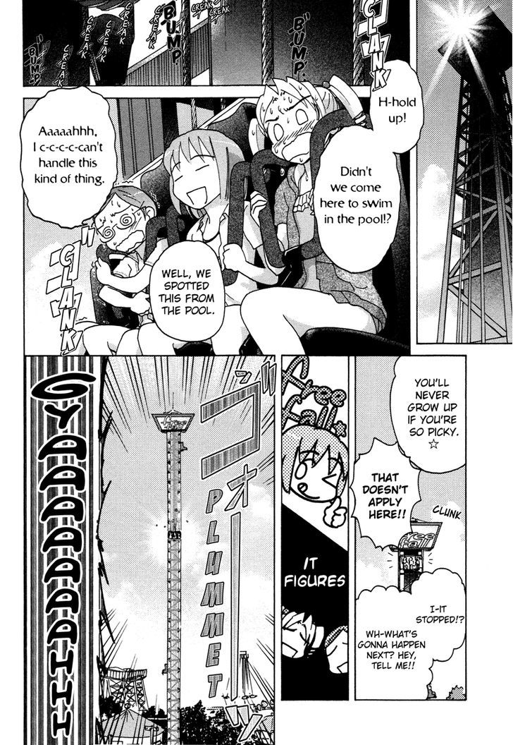 Sasameki Koto Chapter 11 #12