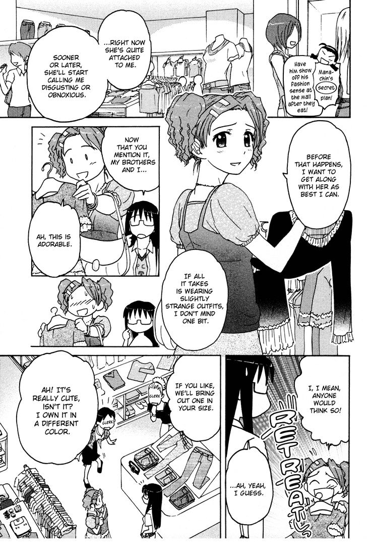 Sasameki Koto Chapter 7 #17