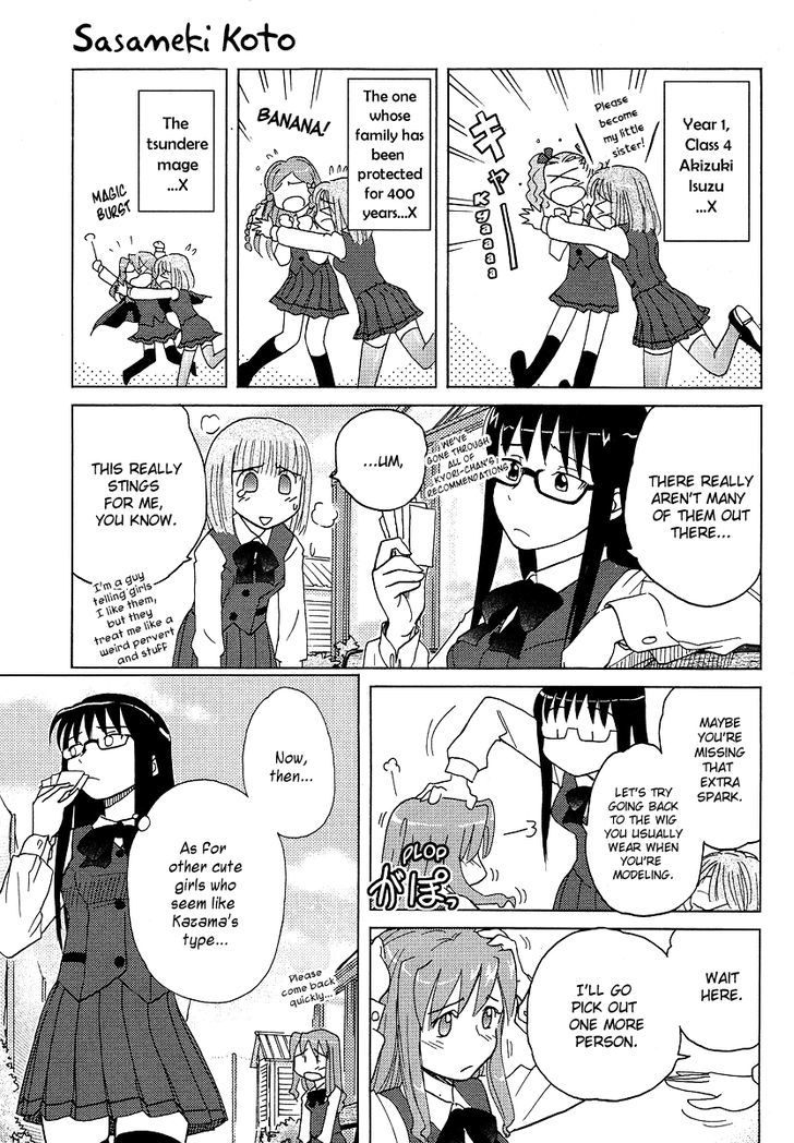 Sasameki Koto Chapter 4 #19