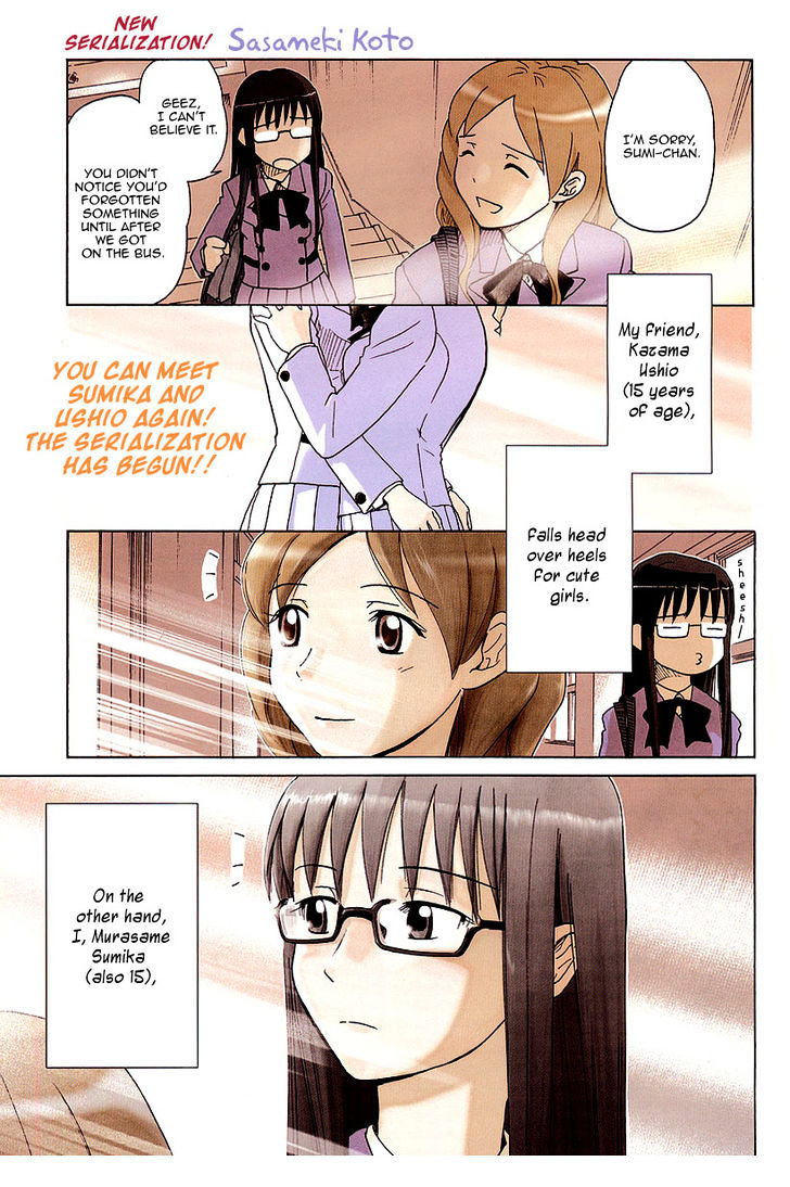 Sasameki Koto Chapter 3 #1